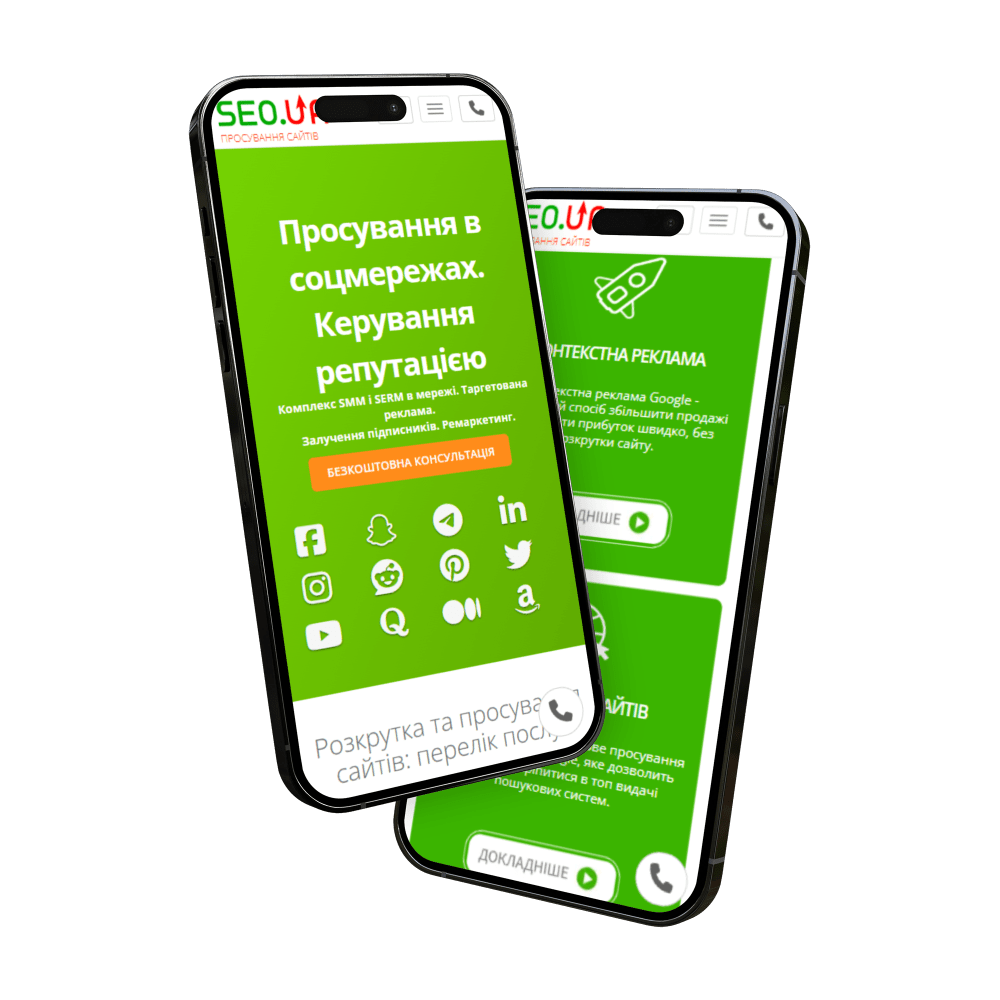 Агенція з просування сайтів SEO.UA