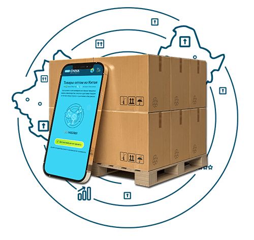 Request a full logistics scenario for your shipment